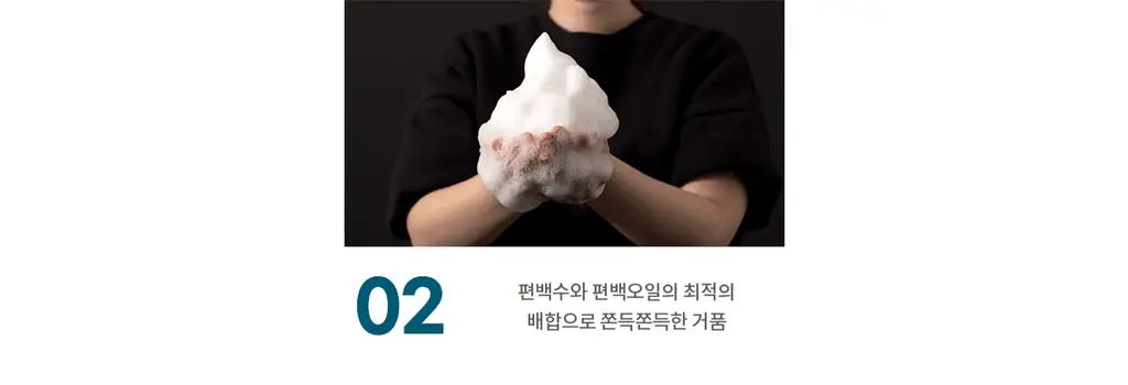[편백샴푸] 헤드스파7 썬트리 샴푸 500g (탈모증상완화) 상세페이지 21